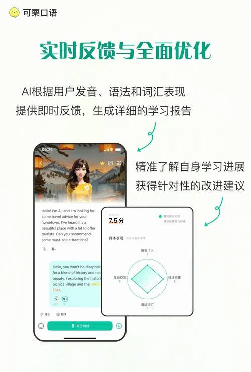 口语表达_2