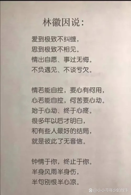 我懂你的欲擒故纵下一句-懂欲擒故纵下一句