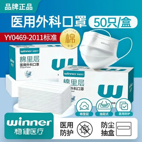 纯棉口罩多少钱_2