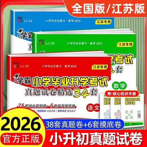 考试真题_1