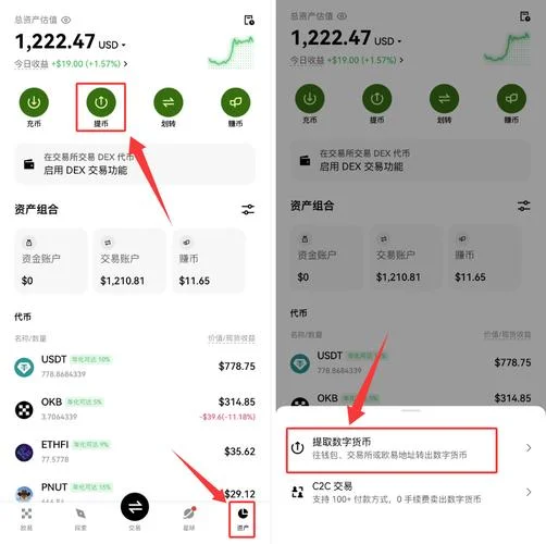 如何通过钱包地址查币_1