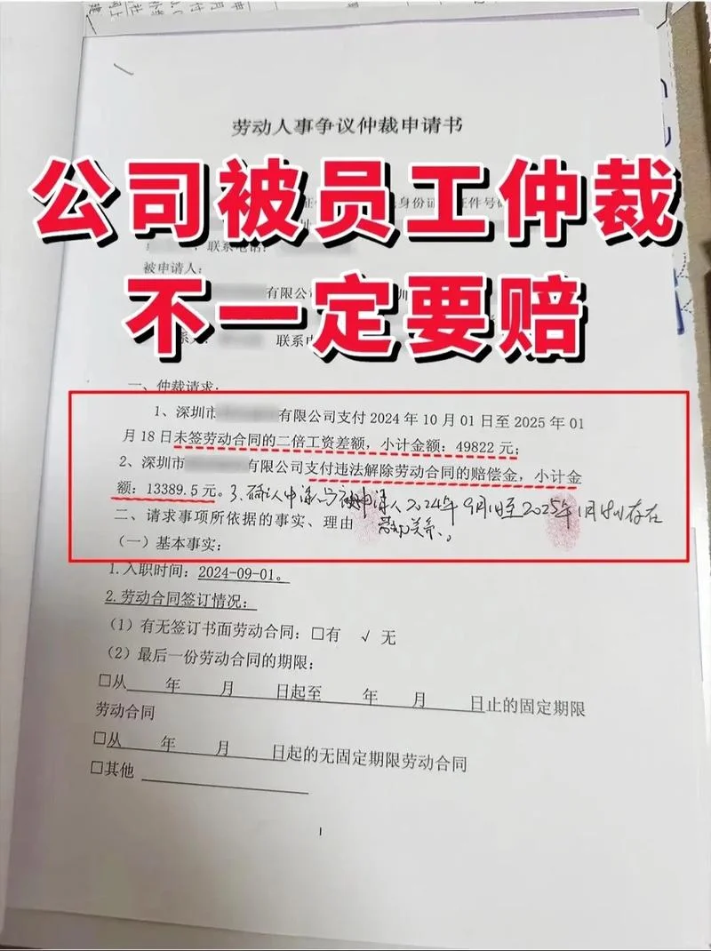 什么事公司纠纷_2