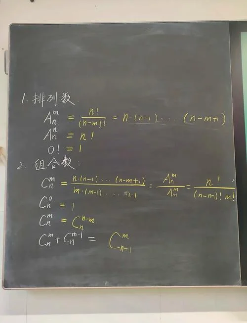 组合公式推导技巧_2