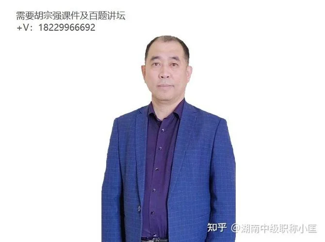 胡宗强一建市政2021_1