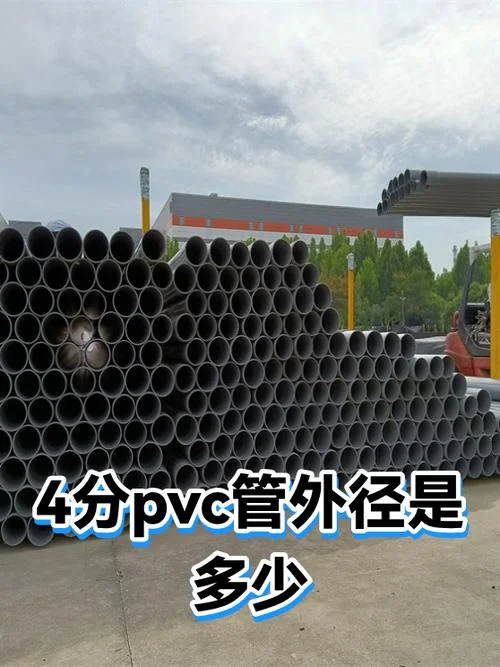 150pvc管多少钱一米_2