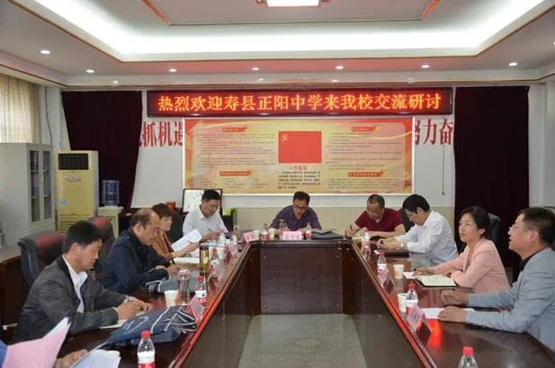 寿县正阳中学贴吧-寿县正阳中学贴吧