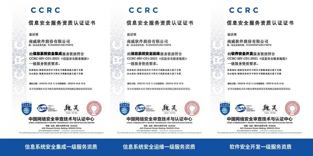 ccrc证书查询-CCRC认证信息查询
