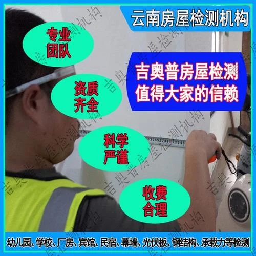 裂缝处理需要什么资质_2