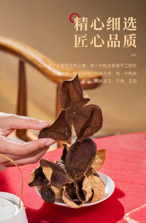 10年陈皮多少钱一斤_1