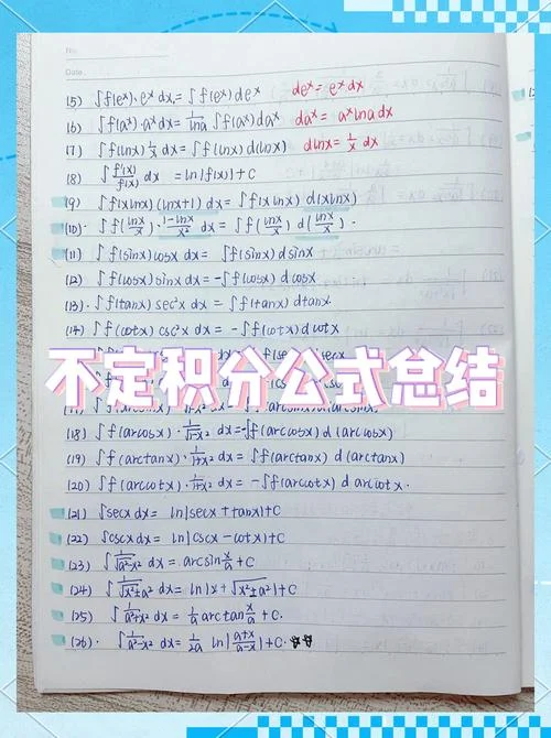剩余定理公式大全_1