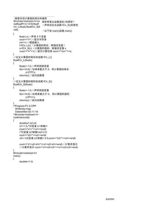 c#项目源码-c# 项目源码