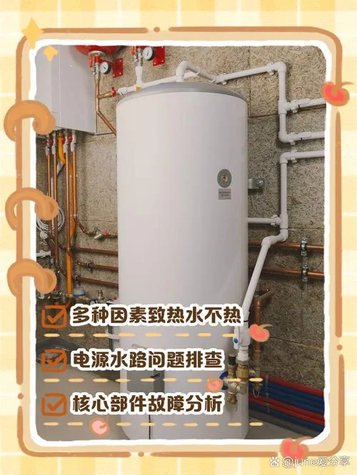 空气能热水器进水要求_1