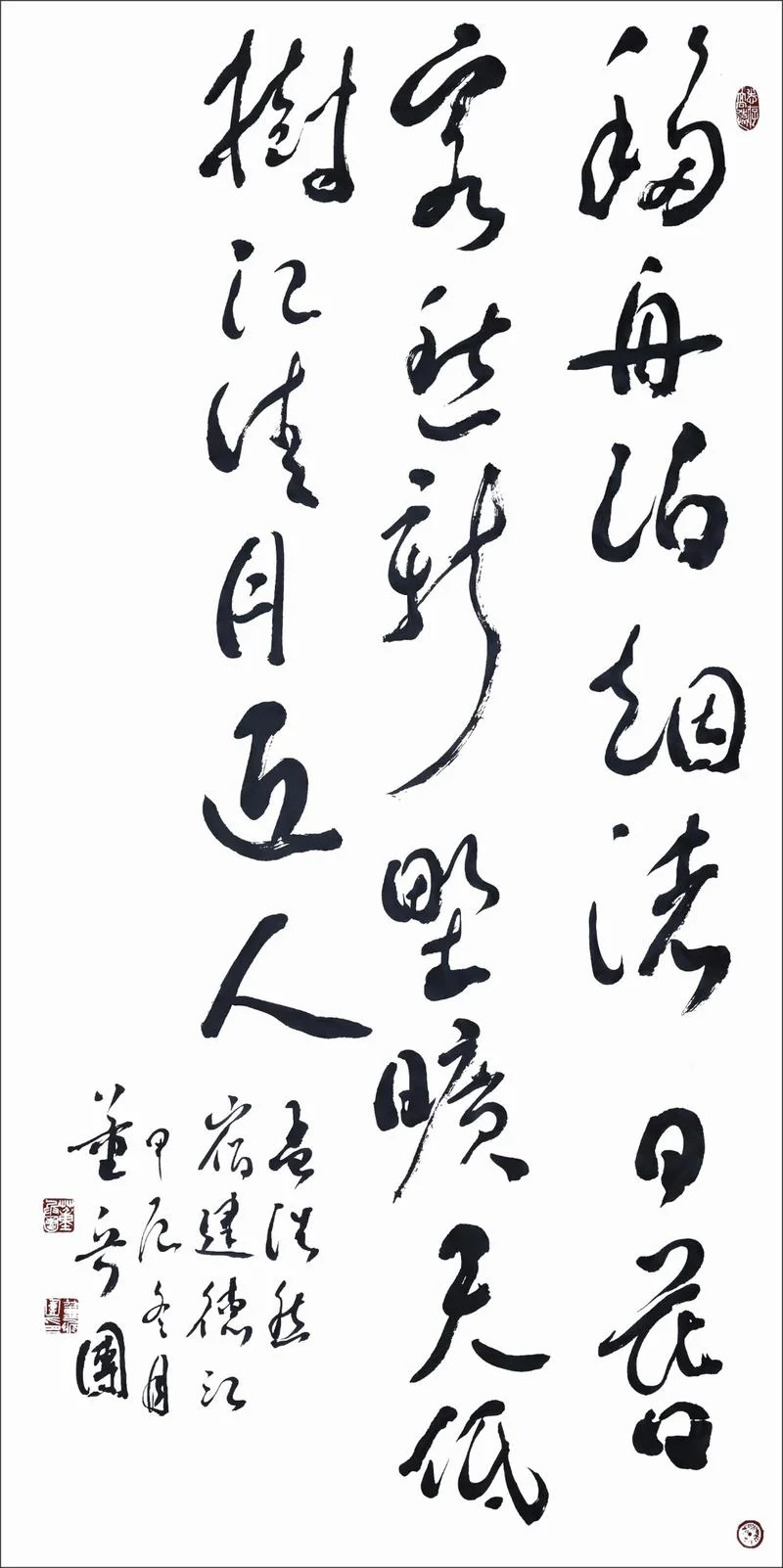 天光云影共徘徊上一句_1