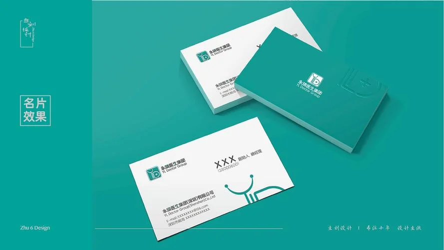 医生集团的注册条件_1
