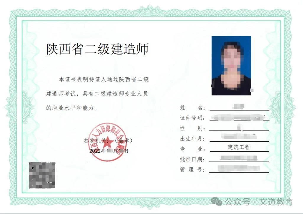 二建报名专业2018_2