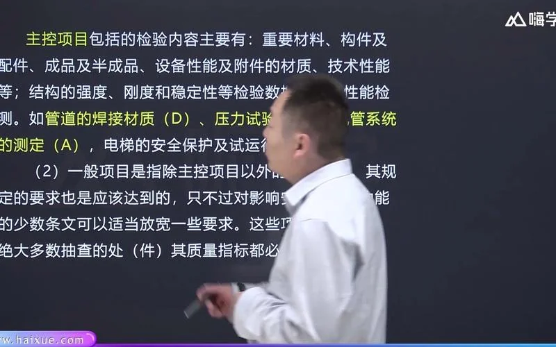 一建朱培浩怎么样_2