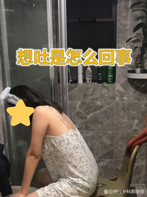 晚上反胃想吐怎么办-