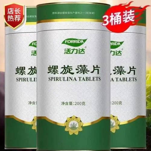 天然螺旋藻精片多少钱_2