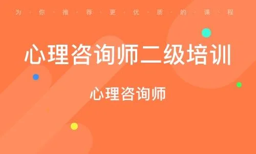 重庆二级建造师培训报名_2