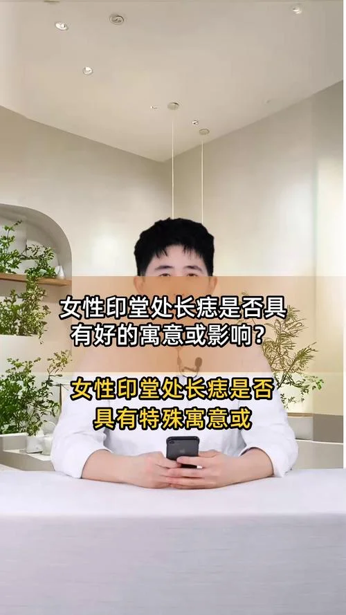 梦见老婆印堂发黑_1