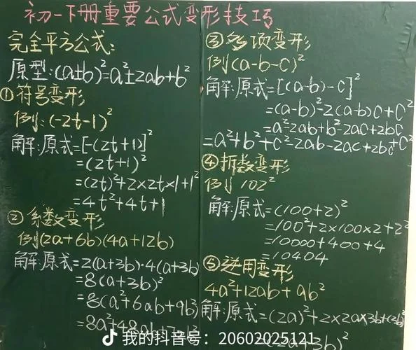 稳赢公式_2