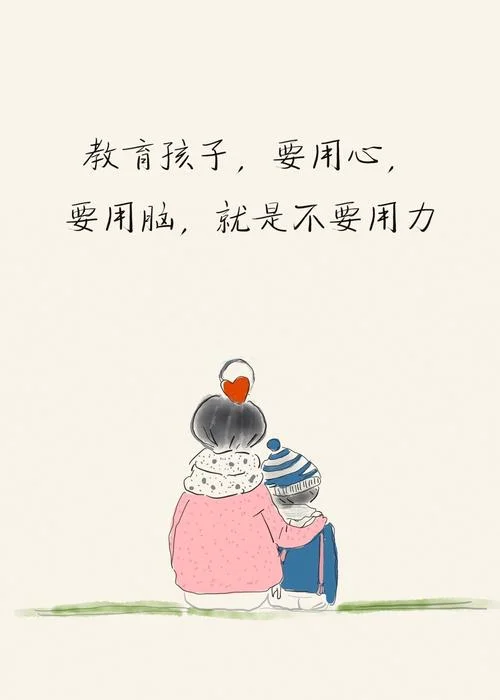 教育_1