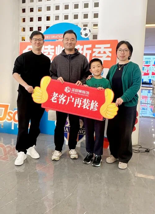 南京装修公司信誉好-南京装修信得过