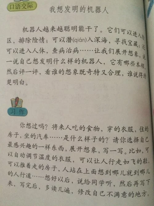 梦见一只鞋掉进下水道_1