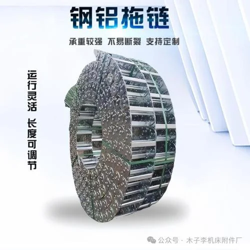 拖链长度计算公式_2