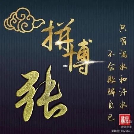 qq头像姓氏张男生-张姓男生qq 头像