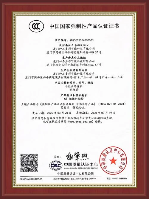 3ccc认证证书查询_2