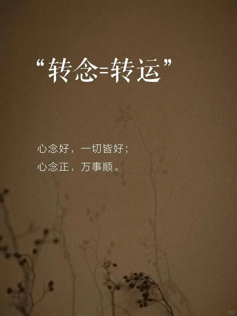 玄学情感运势-玄学情感运势