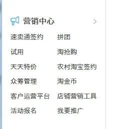 淘客如何查佣金是多少_2