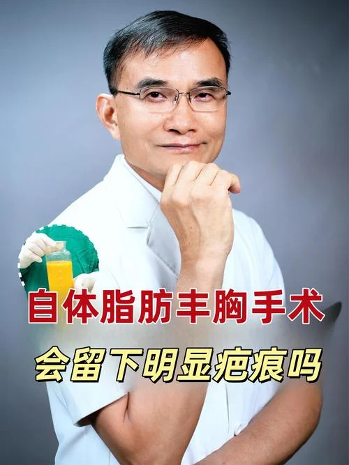 吸脂隆胸的原理_1