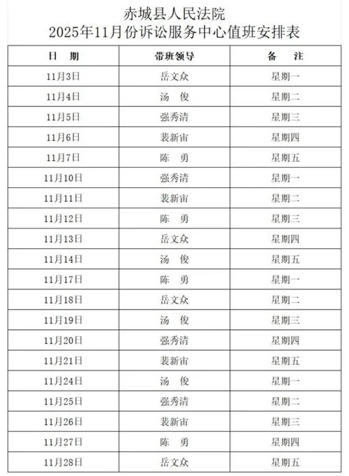 赤城县第一中学排名-赤城县一中排名