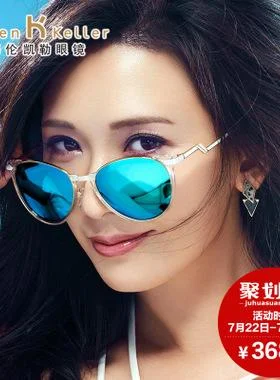 梦见太阳眼镜丢了_2