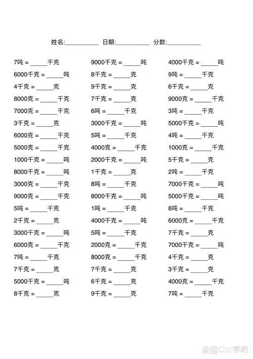 一斤等于多少克公式_1