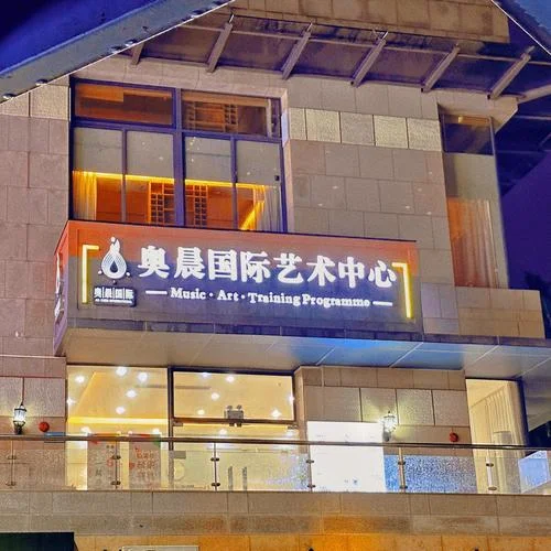 重庆va艺术留学中介-重庆 VA 艺术留学中介