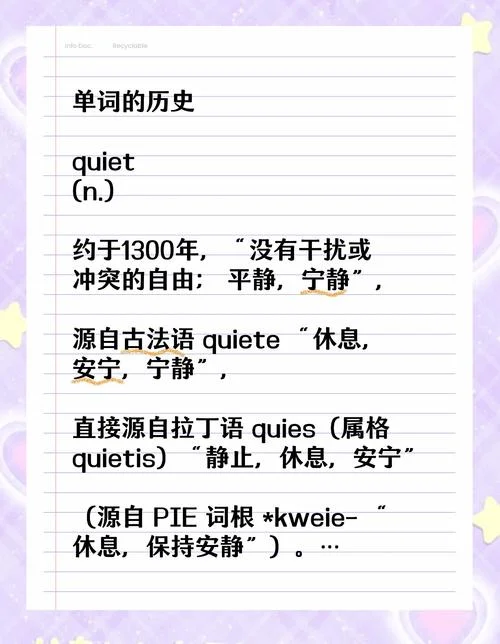 焦虑的名词英文怎么写_1