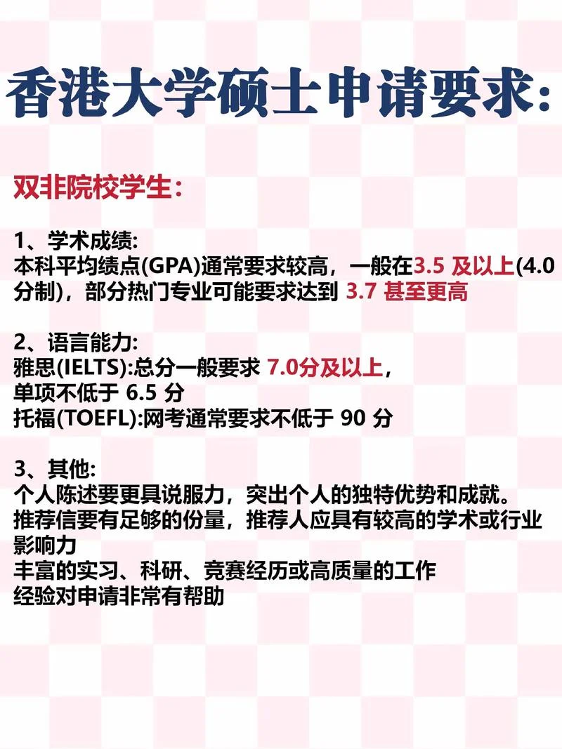 留学读mba条件_2