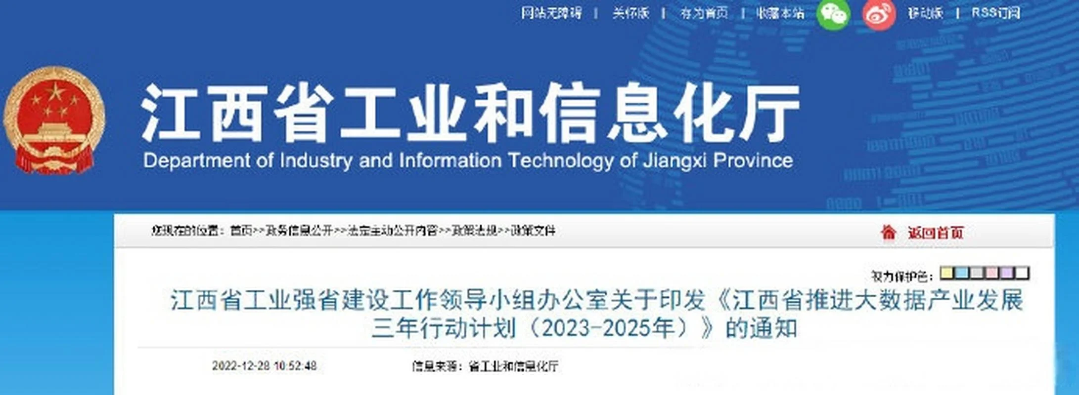南昌网站建设多少钱_2
