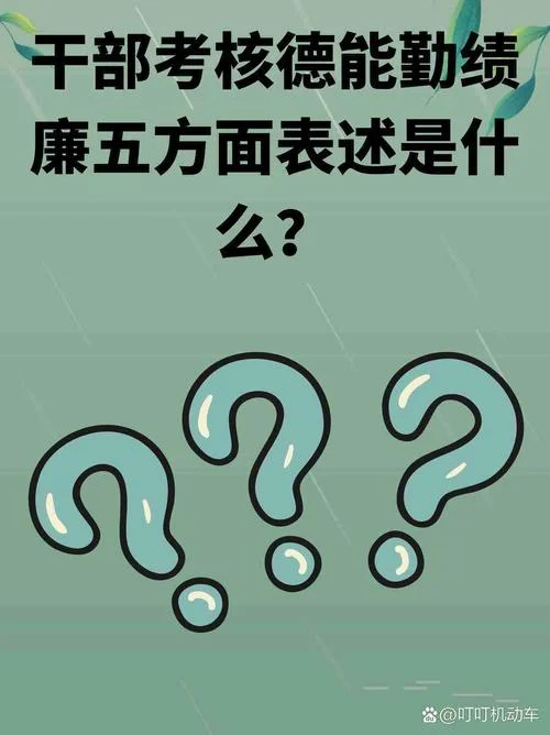 察察是什么意思_1