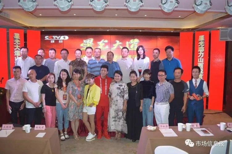 星光大道报名费收多少_2