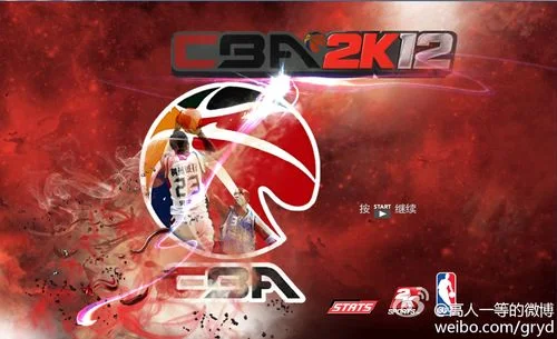 2k12配置要求_2