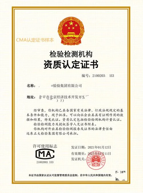 制冷资质证书怎么申请_1