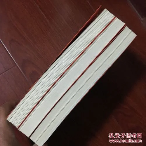 红旗出版社徐建一_2