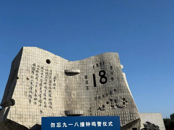 918在哪个市-918 在辽宁省