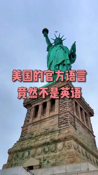 在美国用英语怎么写-美国英语写法