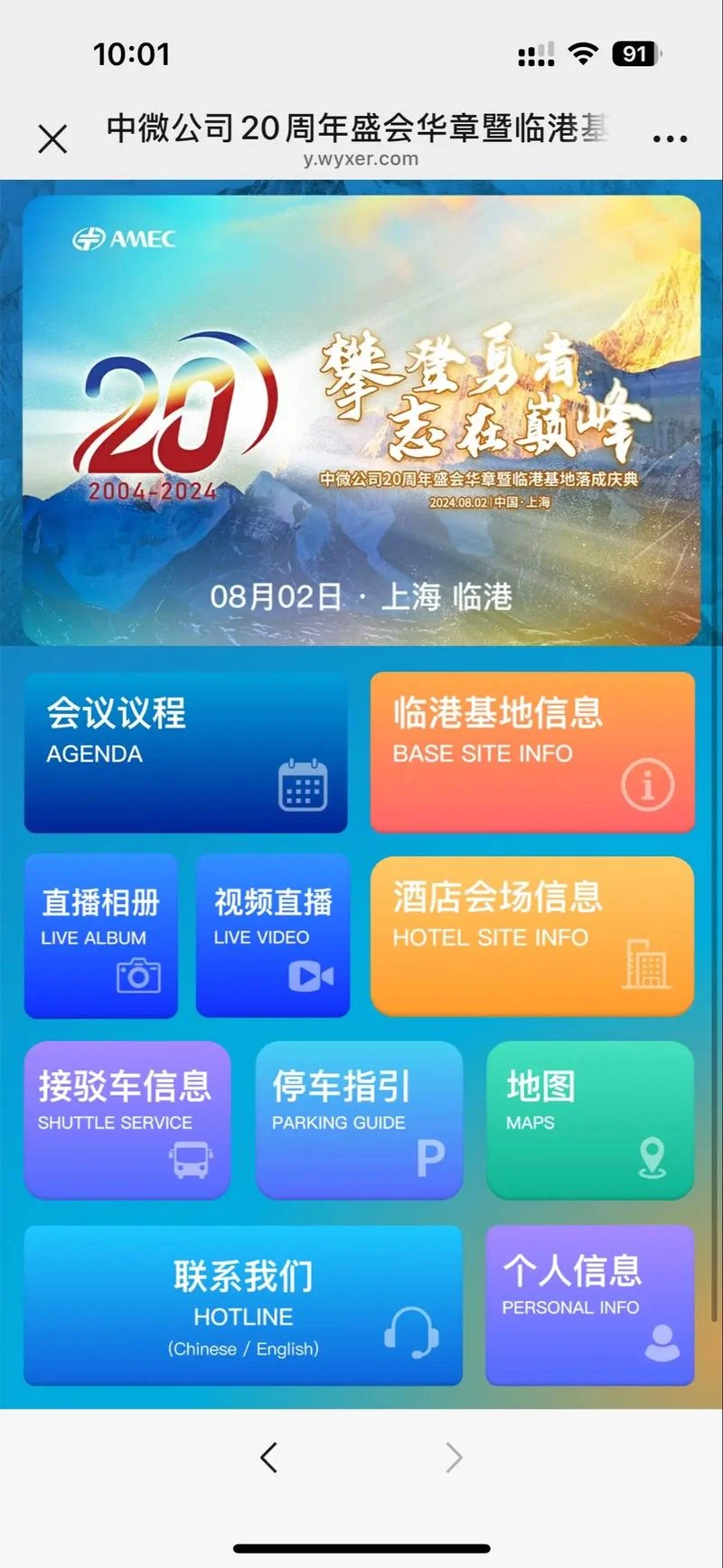 什么是h5链接_1