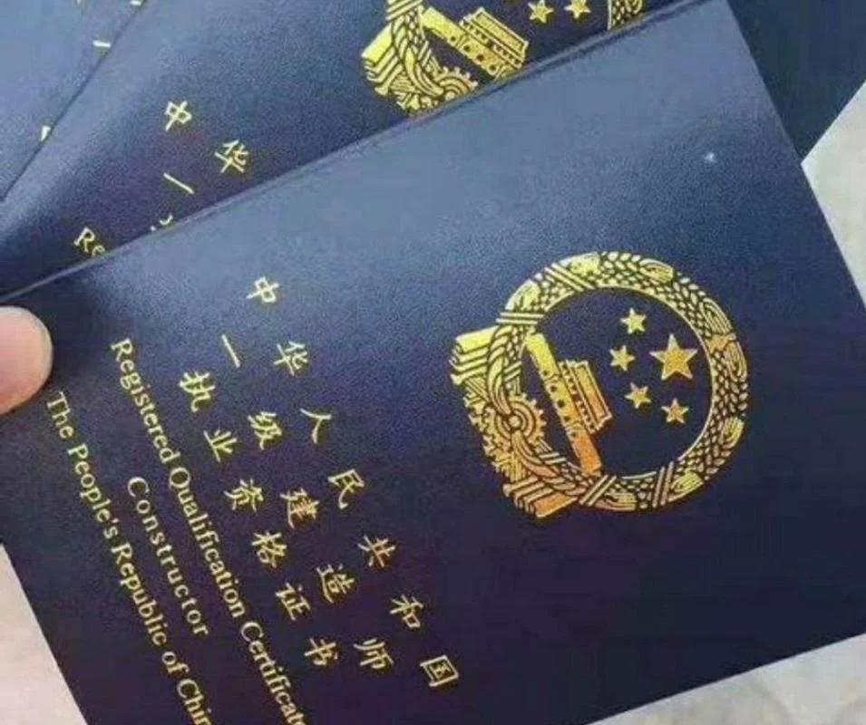外企工程公司建造师_1